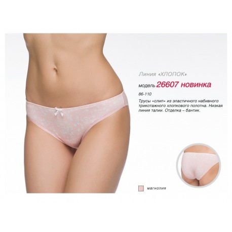 MILAVITSA ТРУСЫ 26607